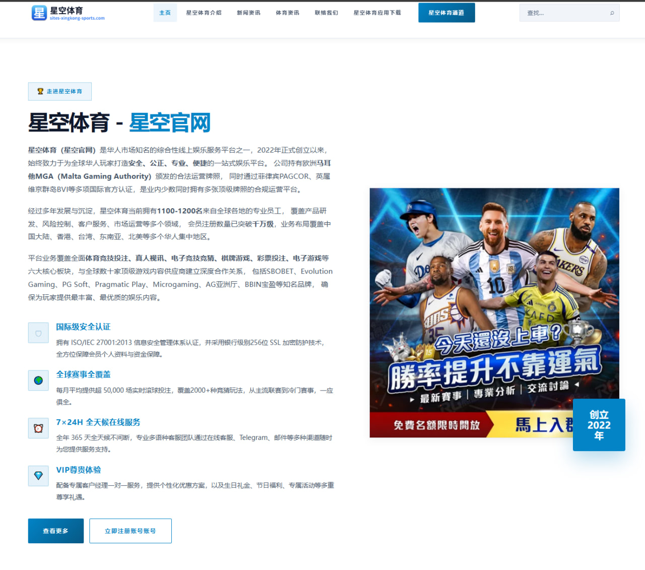 2026年NBA季后赛掘金队战术调整与核心球员表现分析