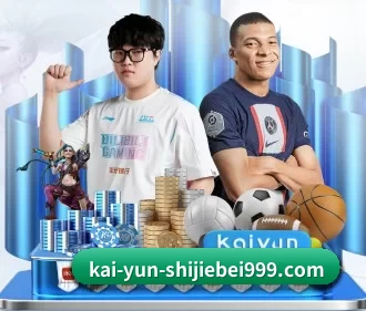 开云娱乐平台 APP